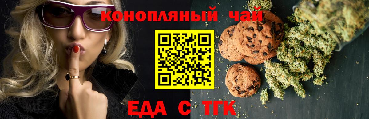 Ухта  Canna-Cookies марихуана  Вход с VPN 