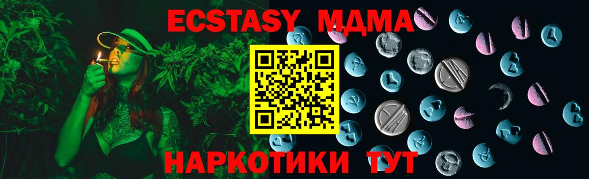 Ухта  купить  сайты  Вход с VPN  Экстази ешки  Ecstasy 