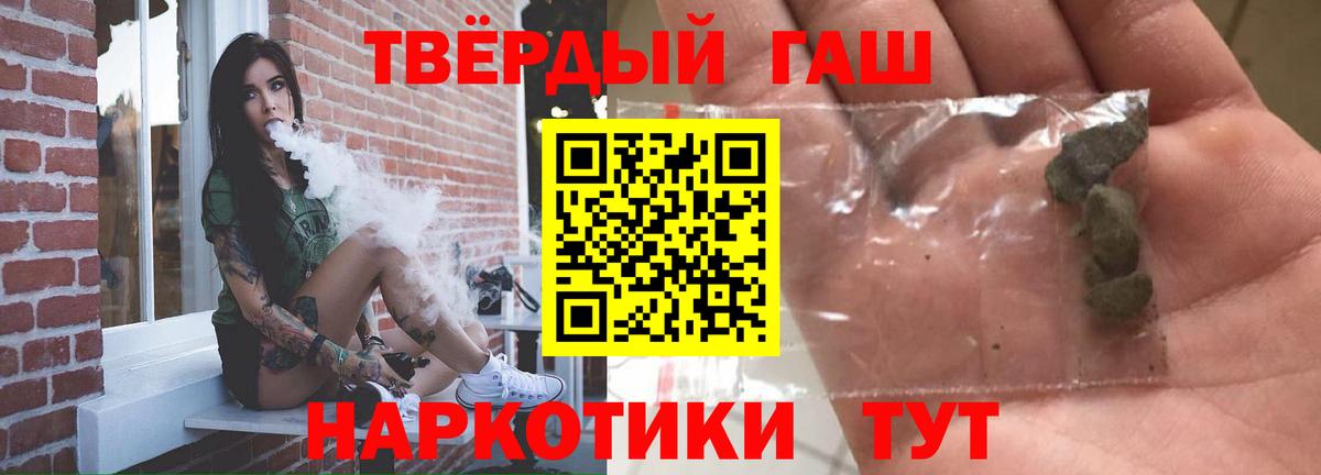 Гашиш хэш Ухта