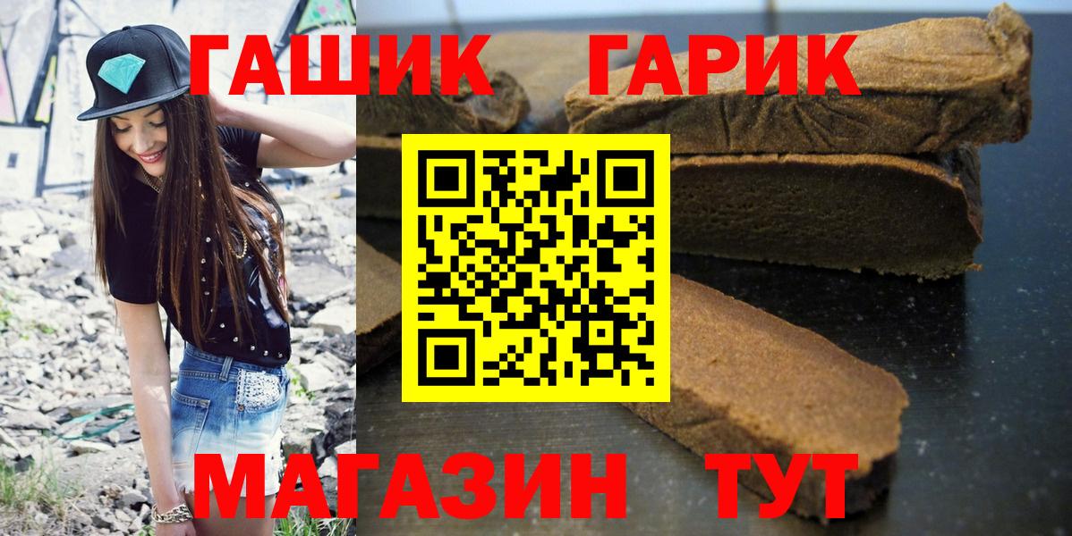 Ухта  ГАШ индика сатива  Вход с VPN 