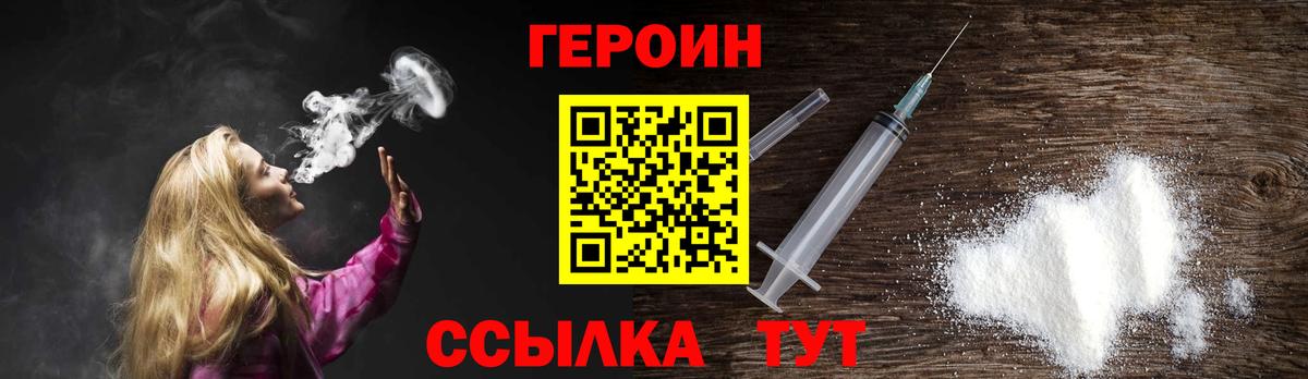 Ухта  ГЕРОИН гречка  Вход с VPN 