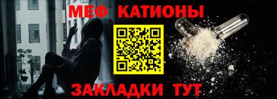 мескалин Краснодар