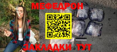 мескалин Краснодар