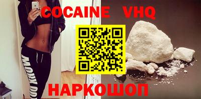 мескалин Краснодар