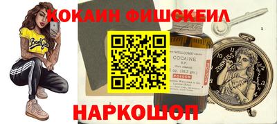 мескалин Краснодар