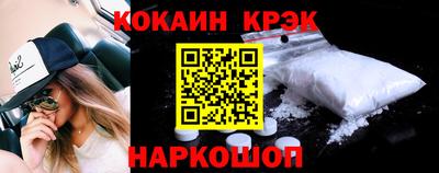 мефедрон Краснокаменск