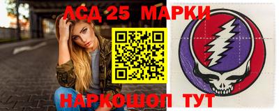 мефедрон Краснокаменск