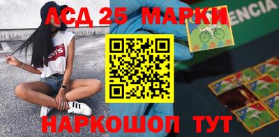 мефедрон Краснокаменск