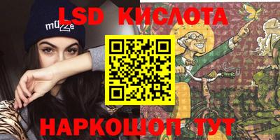 мефедрон Краснокаменск