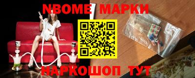 мефедрон Краснокаменск