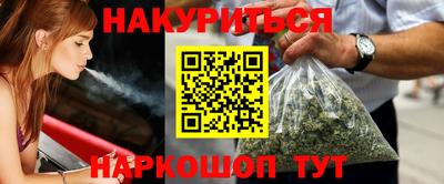 кокаин премиум Краснознаменск
