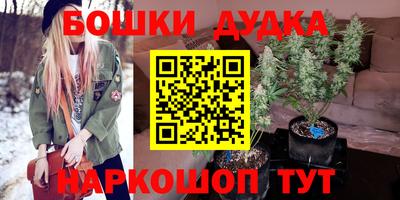 мефедрон Краснокаменск
