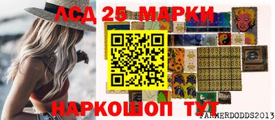 мескалин Краснодар