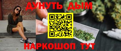 мефедрон Краснокаменск