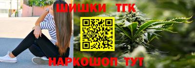 мефедрон Краснокаменск