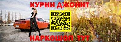 мефедрон Краснокаменск