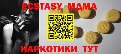 мефедрон Краснокаменск