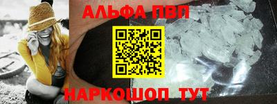 мефедрон Краснокаменск