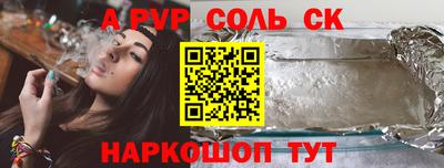мескалин Краснодар