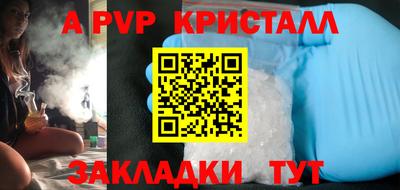 кокаин премиум Краснознаменск