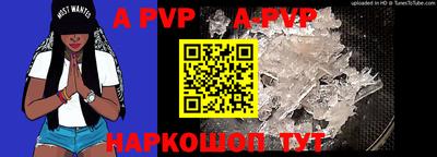 мескалин Краснодар