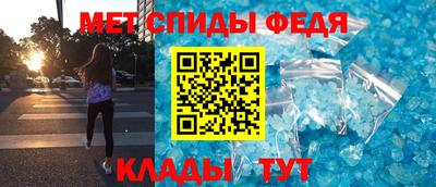 мескалин Краснодар