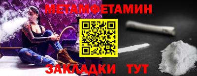 мефедрон Краснокаменск
