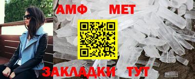 мефедрон Краснокаменск
