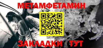 мескалин Краснодар