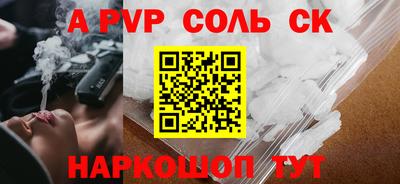 мескалин Краснодар