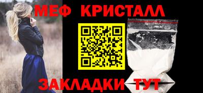 кокаин премиум Краснознаменск