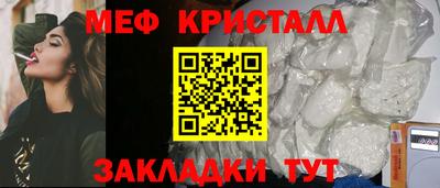 кокаин премиум Краснознаменск
