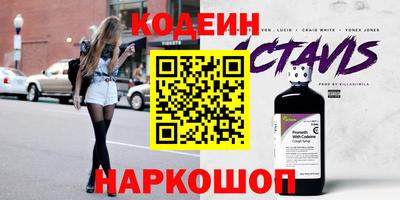 кокаин премиум Краснознаменск