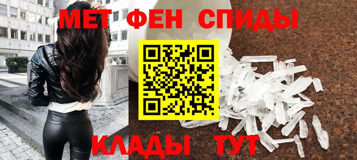 Ухта  МЕТАМФЕТАМИН винт  МЕТАМФЕТАМИН винт  Вход с VPN 
