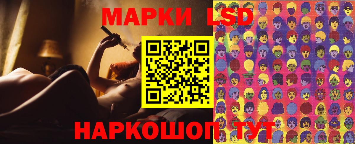 Марки 25I-NBOMe 1500мкг  Вход с VPN  Ухта  Марки 25I-NBOMe 1500мкг 