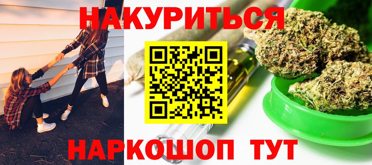 Ухта  Марихуана марихуана  Вход с VPN  Бошки марихуана план  Бошки марихуана OG Kush  Конопля планчик 